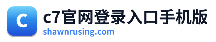 c7官网登录入口手机版 Logo